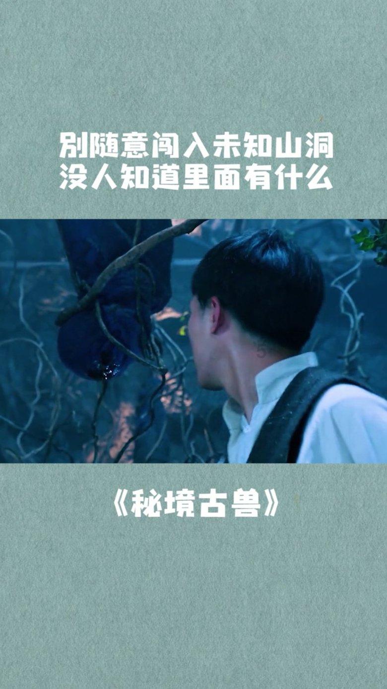 逃离亚洲丛林