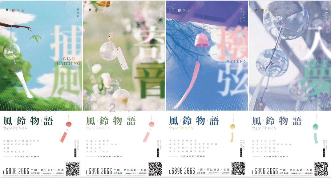 旗帜的传说2