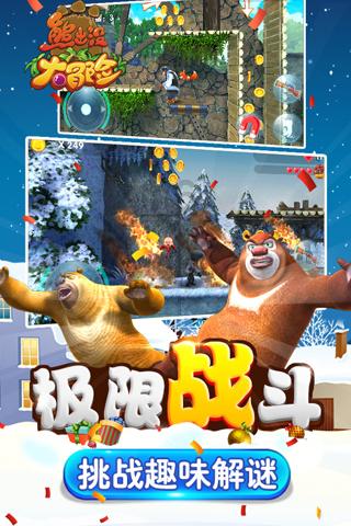 30亿元项目从签约到开工只用半年