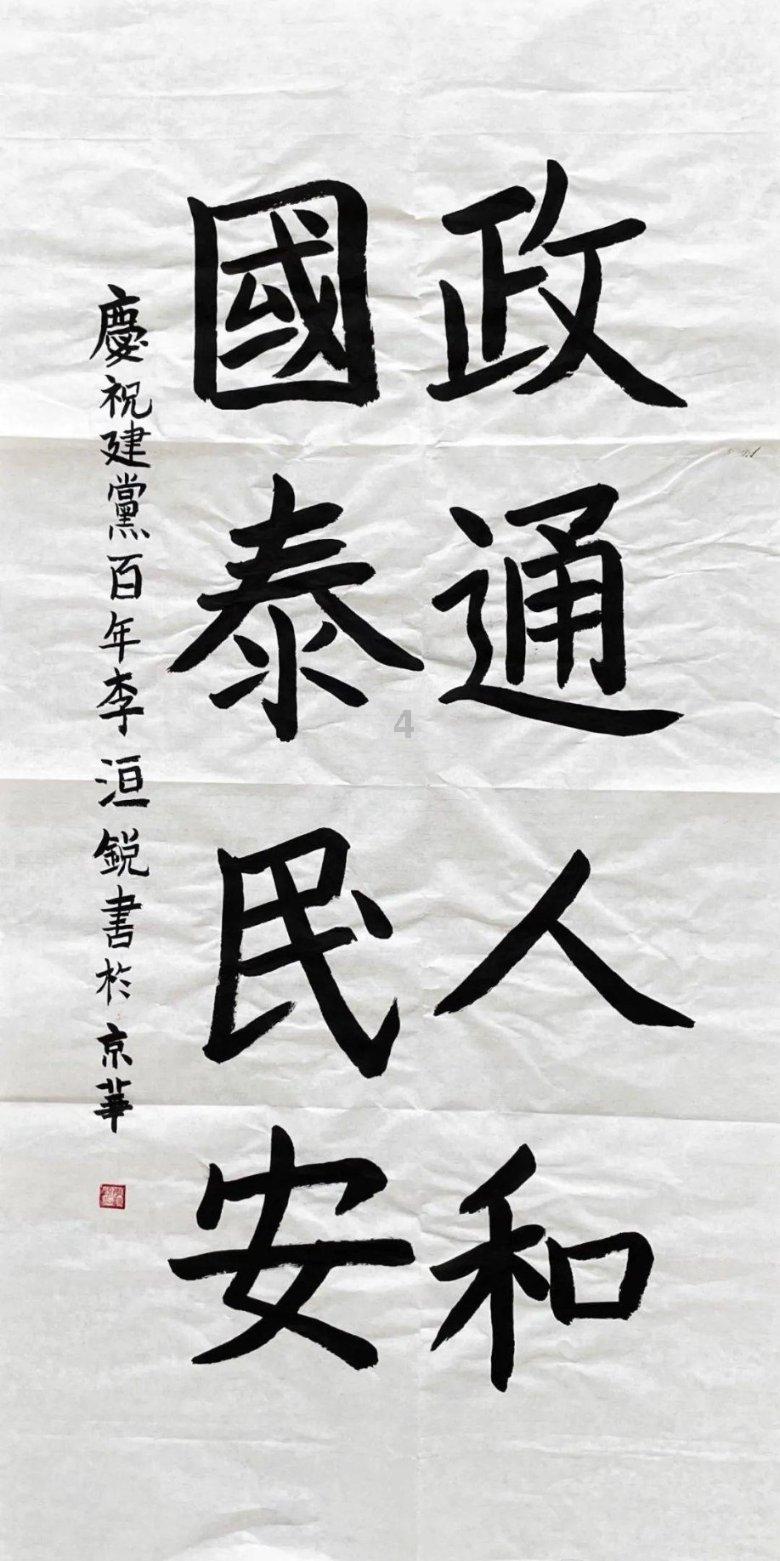组装机械警暴龙2