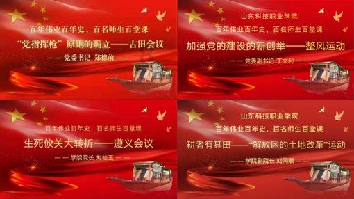 警方捣毁假酒黑色产业链，制作假酒团伙中四名成员分工明确